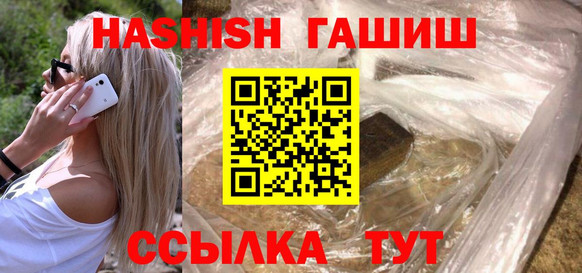 ГАШ 40% ТГК Прокопьевск