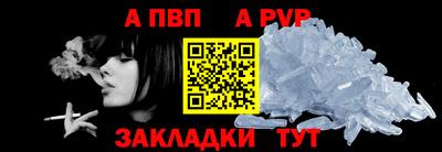 spice Пыть-Ях
