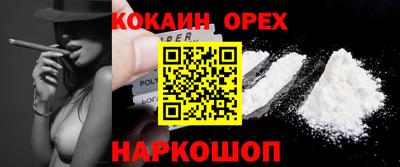 spice Пыть-Ях