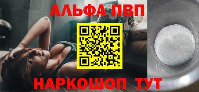 spice Пыть-Ях