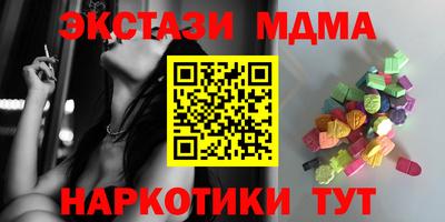 МДМА Пушкино