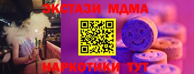 МДМА Пушкино