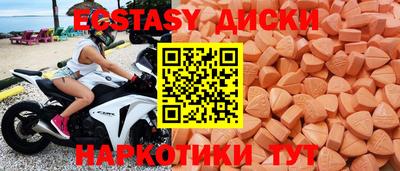 spice Пыть-Ях