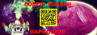 spice Пыть-Ях