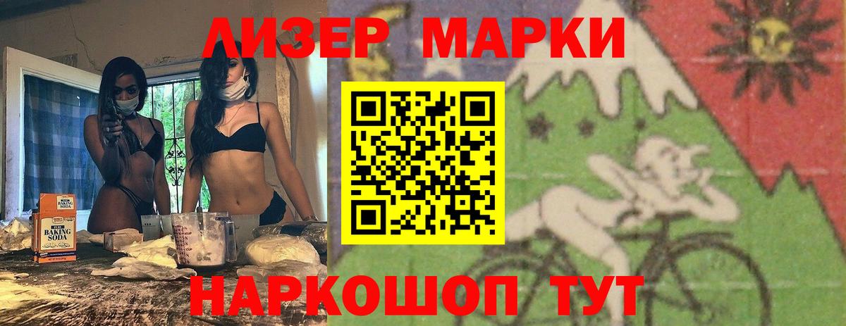 LSD-25 экстази кислота Прокопьевск
