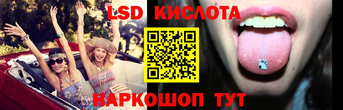 LSD-25 экстази ecstasy  ЛСД экстази  Прокопьевск  Вход с VPN  Лсд 25 экстази ecstasy 