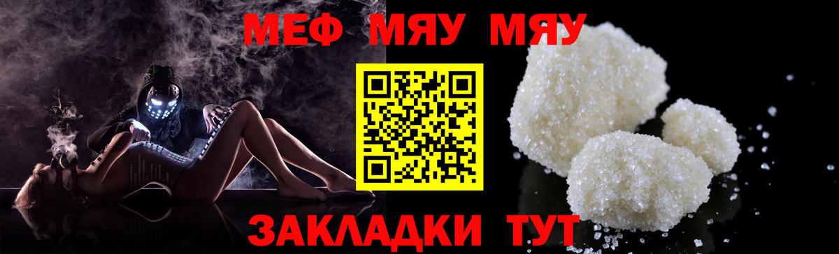 Мефедрон  Мефедрон mephedrone  Вход с VPN  Прокопьевск  Мефедрон 4 MMC 