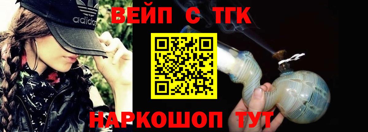  КОКАИН Прокопьевск