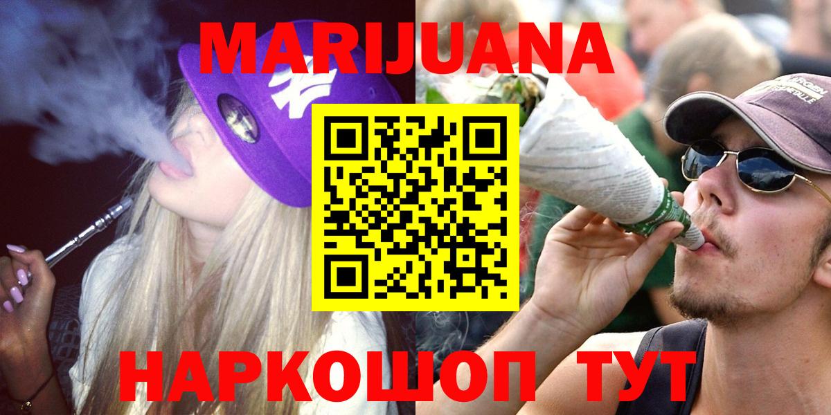 Шишки марихуана ГИДРОПОН Прокопьевск