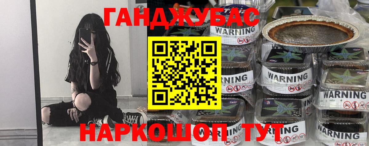 Марихуана Amnesia  Вход с VPN  Прокопьевск  Шишки марихуана индика  Шишки марихуана план  Бошки Шишки гибрид 